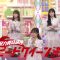230507 Nogizaka Under Construction – FHD.mp4-00001