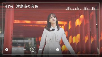 230507 Nogizaka46 Sato Kaede Neiroisan ~Aichi 69-shiku Chouson no Oto Atsume~ 174 – Nogizaka46 Sato Kaede – HD