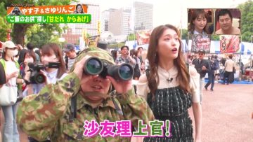 230507 SUNDAY JAPON – ex-Nogizaka46 Matsumura Sayuri – HD.mp4-00010
