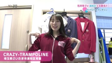 230508 Anata to Tsukuru Machi Communication Jouhou Bangumi ‘Machikomi’ Net – ex-AKB48 Matsui Sakiko Cut – HD.mp4-00010