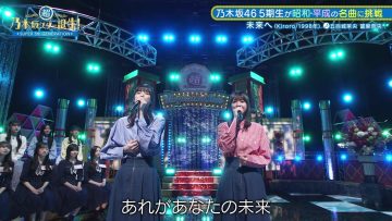 230508 Chou Nogizaka Star Tanjou! 03 – FHD.mp4-00001