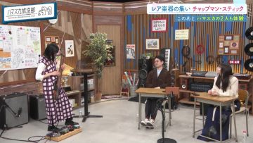 230508 Hamasuka Housou-bu – Nogizaka46 Saito Asuka – HD.mp4-00003