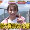 230508 I Am Bouken Shounen SP – ex-Nogizaka46 Akimoto Manatsu – HD.mp4-00001