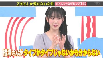 230508 Katachi Kara Haitte Mita – ex-Nogizaka46 Hori Miona – HD.mp4-00001