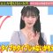 230508 Katachi Kara Haitte Mita – ex-Nogizaka46 Hori Miona – HD.mp4-00001