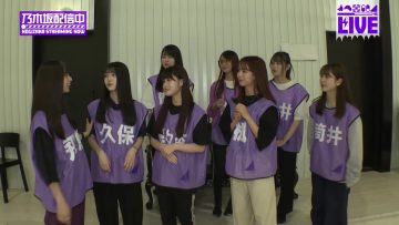 230508 ‘Nogizaka 46min TV’ Asuka’s Graduation Concert Before SP! Live Delivery From The Rehearsal Site! – FHD.mp4-00011