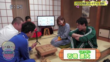 230508 Oshiete! Yonsentoushin – ex-Nogizaka46 Ito Karin – HD.mp4-00009