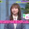 230508 Sekai Marumie! TV Tokusoubu – Nogizaka46 Kageyama Yuuka – HD.mp4-00017