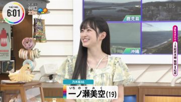 230508 THE TIME – Nogizaka46 Ichinose Miku Cut – HD.mp4-00006