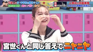 230508 Yobidashi-sensei Tanaka – ex-HKT48 Murashige Anna – HD.mp4-00012