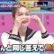 230508 Yobidashi-sensei Tanaka – ex-HKT48 Murashige Anna – HD.mp4-00012