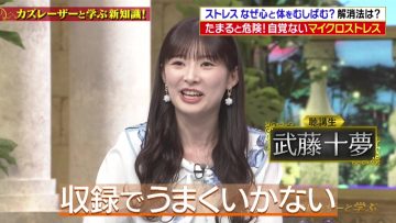 230509 Kazlaser to Manabu. – ex-AKB48 Muto Tomu – HD.mp4-00011