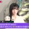230509 Kotoge Eiji no Nante Bi da! – Nogizaka46 Ikeda Teresa – HD.mp4-00004