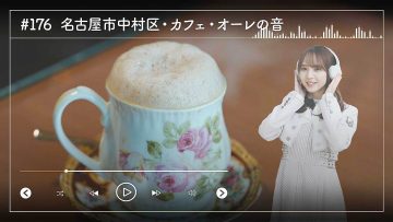 230509 Nogizaka46 Sato Kaede Neiroisan ~Aichi 69-shiku Chouson no Oto Atsume~ 176 – Nogizaka46 Sato Kaede – HD