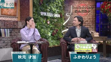 230510 Barairo Dandy – ex-AKB48 Akimoto Sayaka – HD.mp4-00002