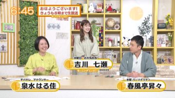 230510 Chiba Asa Live Morning Compass – AKB48 Yoshikawa Nanase – HD.mp4-00001
