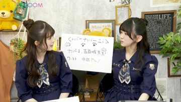 230510 Nekojita SHOWROOM – Nogizaka46 – FHD.mp4-00005
