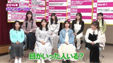 230511 AKB48 Nemousu TV Season 40 – HD.mp4-00010