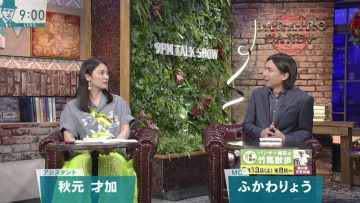 230511 Barairo Dandy – ex-AKB48 Akimoto Sayaka – HD.mp4-00005