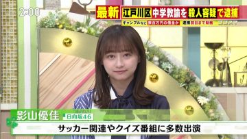 230511 Gogosuma ~GOGO! Smile!~ – Hinatazaka46 Kageyama Yuuka – HD.mp4-00006