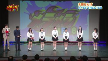 230511 Meramera NMB48 – FHD.mp4-00001