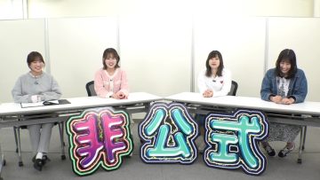 230511 SKE48 Hikoushiki Channel 54 – SKE48 – HD.mp4-00003