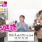 230511 Sakurai Ariyoshi THE Yakai – ex-AKB48 Takahashi Minami – HD.mp4-00008