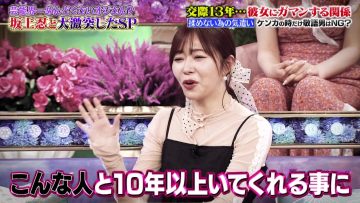 230511 TalkQueens – ex-HKT48 Sashihara Rino – HD.mp4-00007