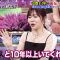230511 TalkQueens – ex-HKT48 Sashihara Rino – HD.mp4-00007