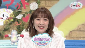 230512 Ijime wo Knock Out – ex-AKB48 Takahashi Minami – HD.mp4-00006