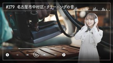 230512 Nogizaka46 Sato Kaede Neiroisan ~Aichi 69-shiku Chouson no Oto Atsume~ 179 – Nogizaka46 Sato Kaede – HD