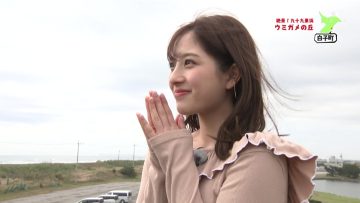 230512 Shichouson Tekuteku Sanpo – ex-AKB48 Owada Nana – HD.mp4-00006