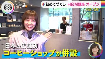 230512 THE TIME – Sakurazaka46 Matsuda Rina Cut – HD.mp4-00004