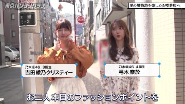 230512 Tokyo PC Club ~Programming Joshi no Zero kara Game-tsukuri~ – Nogizaka46 Yumiki Nao, Yoshida Ayano Christie, Sato Rika – HD.mp4-00010