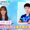 230512 World Table Tennis Sunday, May 21 ~ Daily Broadcast Japan’s Ace Harimoto Tomokazu – Hinatazaka46 – HD.mp4-00012