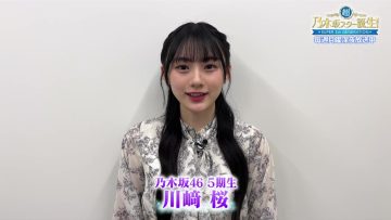 230512 Yoru BAGUETTE – Nogizaka46 Kawasaki Sakura Cut – HD.mp4-00014