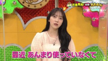 230513 Ariyoshi no Okane Hakken Totsugeki! Kaneo-kun – ex-Nogizaka46 Hori Miona – HD.mp4-00001