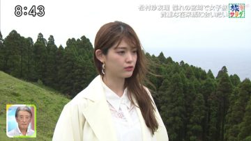 230513 Asa da! Nama Desu Tabi Salad – ex-Nogizaka46 Matsumura Sayuri – HD.mp4-00003