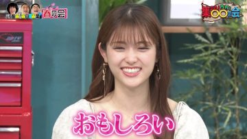 230513 Atsumare! Uchimura to oo no Kai – ex-Nogizaka46 Matsumura Sayuri – HD.mp4-00016