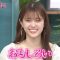 230513 Atsumare! Uchimura to oo no Kai – ex-Nogizaka46 Matsumura Sayuri – HD.mp4-00016
