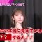 230513 Doyou wa Colorful!!! – ex-Nogizaka46 Matsumura Sayuri Cut – HD.mp4-00005