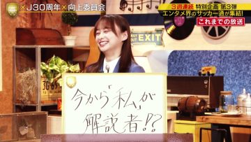 230513 FOOT x BRAIN – Hinatazaka46 Kageyama Yuuka – HD.mp4-00001