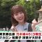 230513 Gururi Tokyo Edo Sanpo – Nogizaka46 Sakaguchi Tamami – HD.mp4-00007
