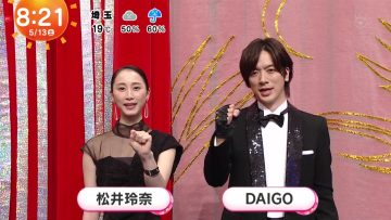 230513 Mezamashi Doyoubi – ex-SKE48 Matsui Rena Cut – HD.mp4-00006