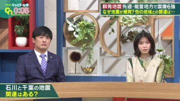230513 Nakai Masahiro no Caster na Kai – ex-AKB48 Yokoyama Yui – HD.mp4-00004