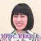 230513 Sukusuku Ko Sodate – ex-AKB48 Akimoto Sayaka – HD.mp4-00008
