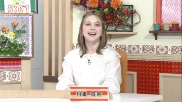 230513 Tamura Atsushi no Kikitai Houdai! – ex-HKT48 Murashige Anna – HD.mp4-00010