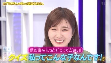 230513 Watashi ga Joyuu ni Naru Hi Season 3 – ex-Nogizaka46 Takayama Kazumi – HD.mp4-00001