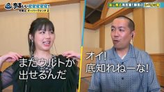 230514 Ariyoshi ii eeeee! – ex-Hinatazaka46 Watanabe Miho – HD.mp4-00006