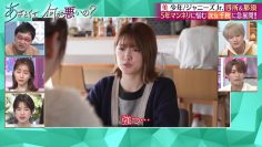 230514 Azatokute Nani ga Warui no – ex-Nogizaka46 Higuchi Hina – HD.mp4-00006
